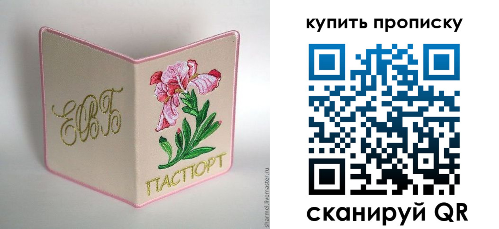 прописка регистрация в Ликино-Дулёво