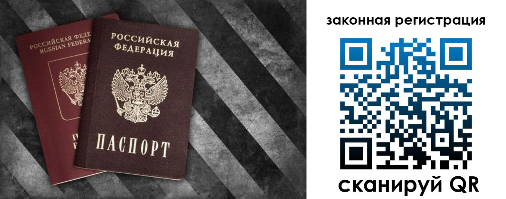 прописка иностранных граждан в Ликино-Дулёво