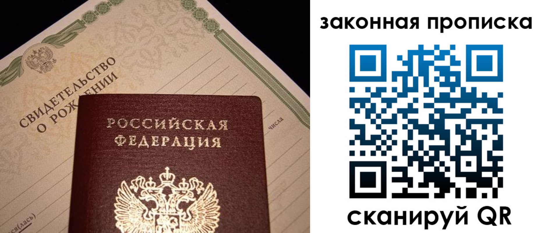 временная регистрация в квартире в Ликино-Дулёво