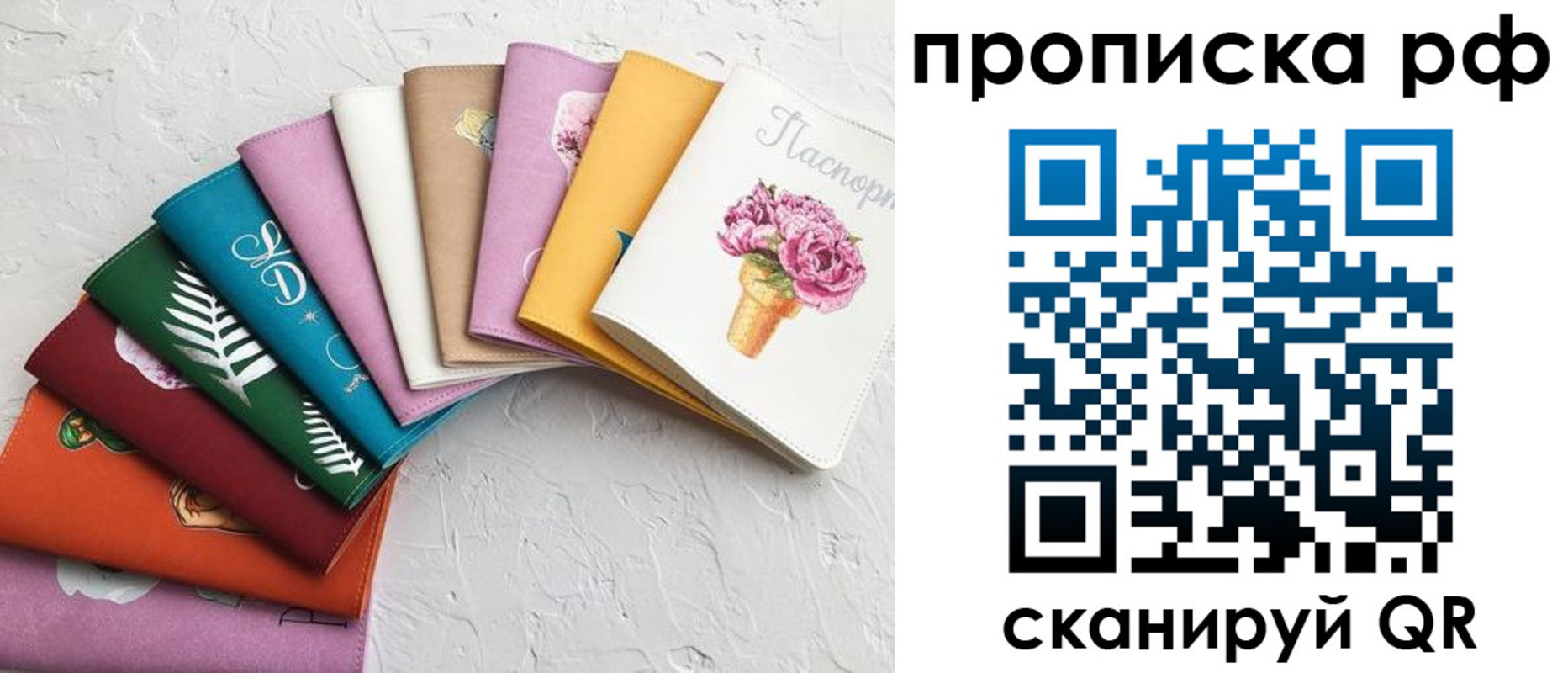 найти адрес прописки в Ликино-Дулёво